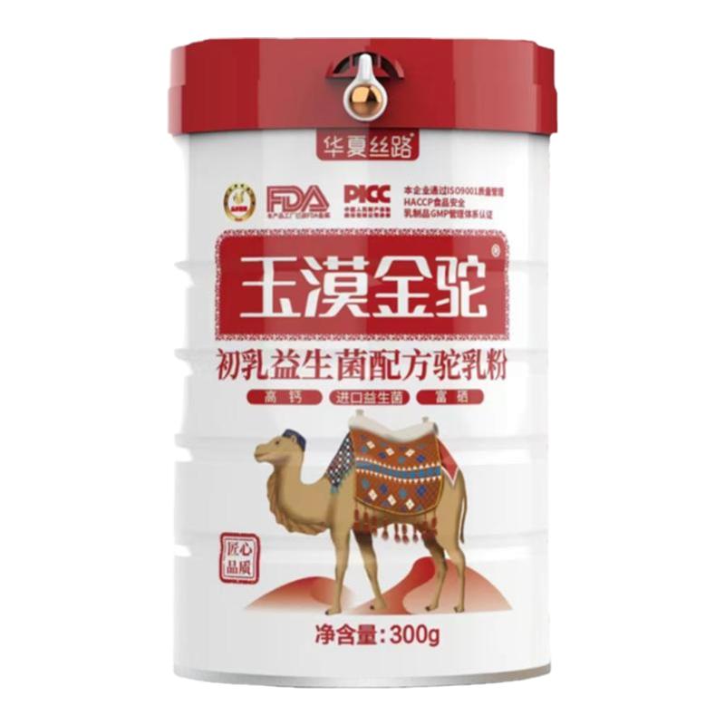 华夏丝路玉漠金驼骆驼奶粉