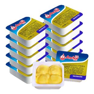 【买2送5】进口安佳无盐原味黄油粒烘焙家用小包装煎牛排专用动物