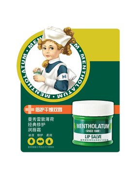 曼秀雷敦薄荷润唇膏霜