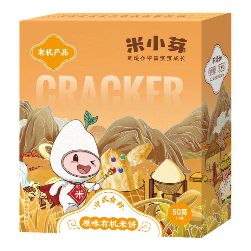 米小芽有机米饼零食无添加儿童磨牙棒蓝莓饼干50g送宝宝辅食食谱
