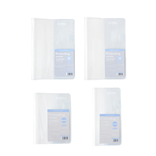 Planwith2026年计划本保护套透明磨砂书衣书皮书套包书皮自粘初中生小学生课本包书膜pvc防水防尘加厚软胶套