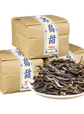 金色云河冰岛早春普洱茶生茶