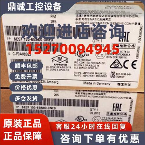 议价西门子6ES71936BN000NE0ET-200接口模块6ES7193-6BN00-0NE0现