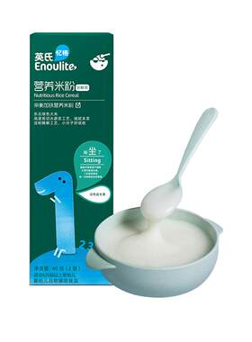 婴儿宝宝辅食米粉尝鲜装英氏高铁