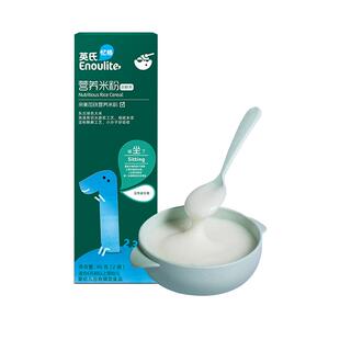 英氏婴儿高铁维C米粉试用尝鲜试吃装英式官方旗舰店同款宝宝辅食