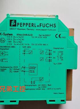 议价KFA6-DWB-EX1.D安全栅传感器号231适用