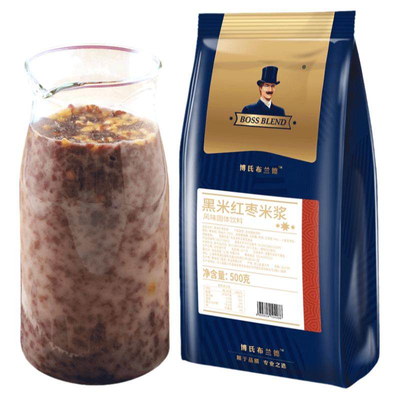 红枣黑米浆粉速溶免煮早餐DIY原味冲饮奶茶原料五谷粗粮代餐500g