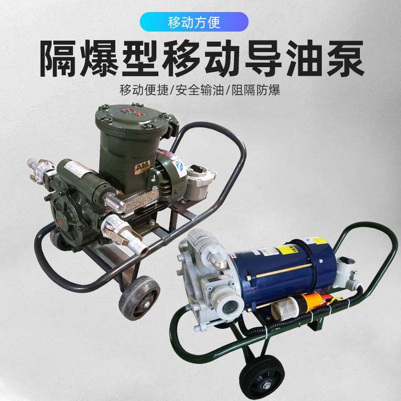 防爆汽油油泵输油泵220V/380V自吸泵抽油泵汽油HPB系列防爆滑片泵,汽车零部件/养护/美容/维保,油泵,淘宝优惠券,粉丝福利购,淘宝优惠卷