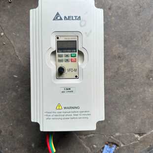 下单前咨询台达变频器VFD075M43A，7.5KW，三相输入，380