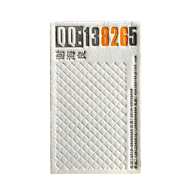 订做棉纸高档名片定制制作设计