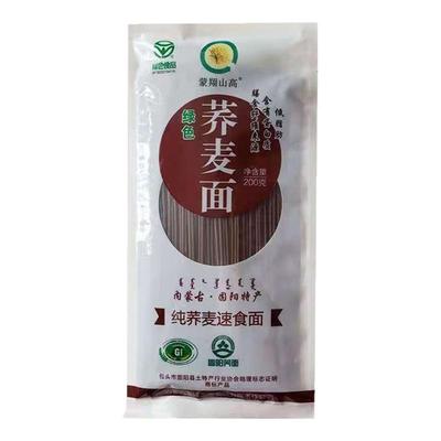 内蒙古固阳荞麦面粗粮200g零脂轻