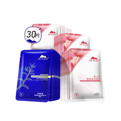 植物医生防晒霜乳面部物理防晒