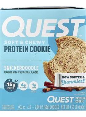 Quest Nutrition蛋白曲奇饼干运动休闲代餐办公室零食能量补充