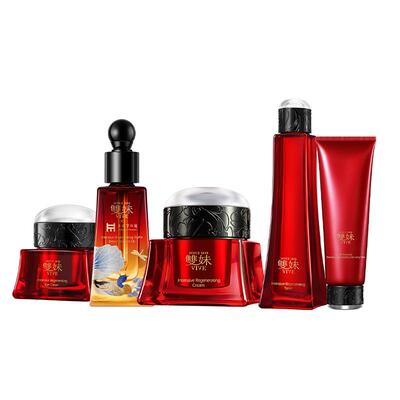 【顺丰速达】双妹玉容霜精华油玉容液洁面油露眼霜春夏5件礼盒