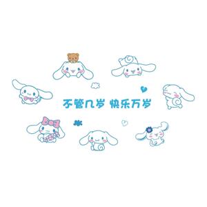 玉桂狗儿童房间布置墙面装饰库洛米主题女孩卧室公主床头贴画背景
