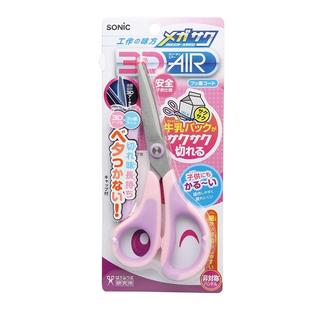 日本SONIC索尼克不对称握把3D不粘刃安全剪刀学生儿童用美术美工剪刀手工DIY工具学习用品益智裁剪剪纸用品