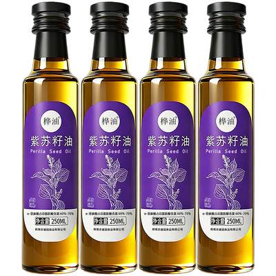 桦油桦南高纯度紫苏籽油工厂直发
