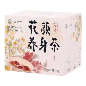 八斗先生花颜养身茶茶包养生花茶秋冬养生茶组合花茶女养生茶包