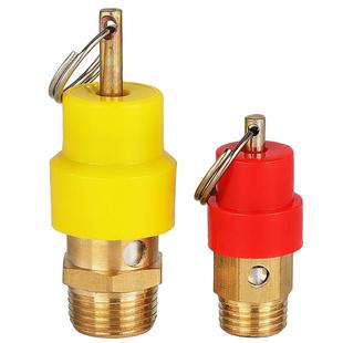 空压机安全阀小红帽自动拉环气泵限压排气阀泄压阀8kg2分 1/4 3分