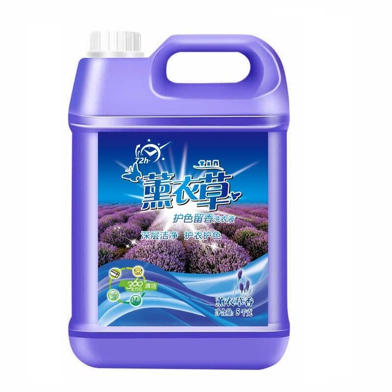 【大降价】10斤熏衣香洗衣液去渍大桶装整箱批发香味持久留香包邮