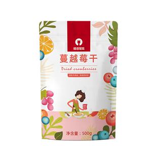 猫语姐姐蔓越莓干烘焙专用曼越梅莓干雪花酥牛轧糖曲奇原材料果干