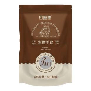 狗狗零食鸭肉缠雪梨卷大中型小型犬狗狗训练奖励磨牙棒鸭肉干零食