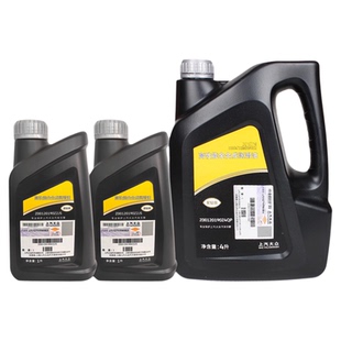 上汽大众黑钻机油0W20原厂全合成 国6发动机途观L帕萨特途岳蓝油