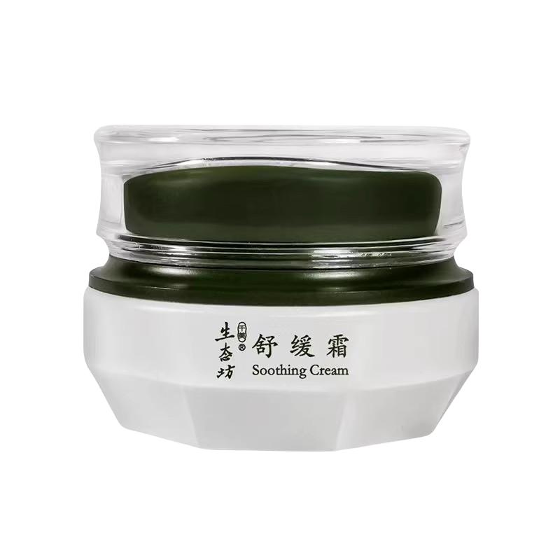 生态坊舒缓霜30g保湿滋润修护屏障过敏敏感肌护专用肤品急救面霜