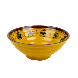 面碗大碗汤碗面馆专用防摔仿瓷塑料商用牛肉拉面碗麻辣烫粉粥密胺