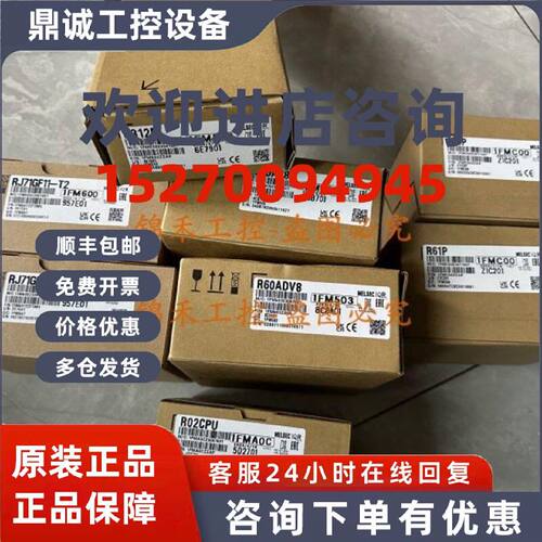 议价三菱R312B R35B R38B R33B R65B R68B R612B RQ68B 65B 612B