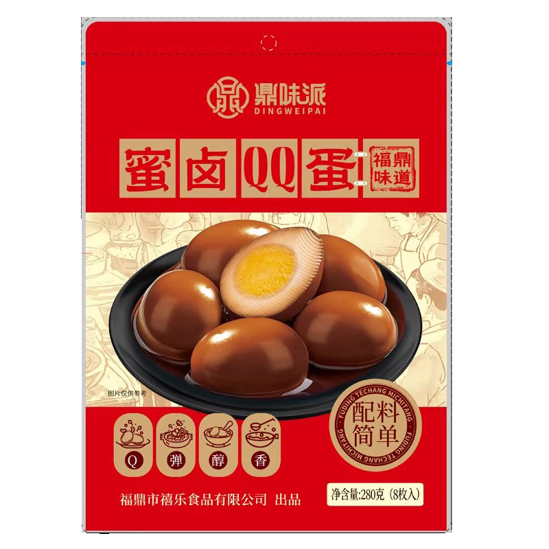 卤蛋茶叶蛋五香鸡蛋卤味盐焗零食