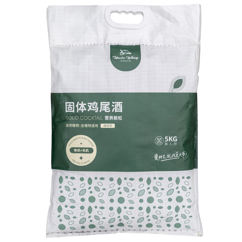 種花王大爺固體雞尾酒家庭園藝肥料植物花卉通用型室內(nèi)庭院營(yíng)養(yǎng)