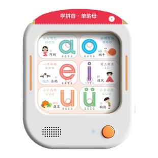 儿童智能插卡片早教机2~6岁宝宝汉字古诗早教机发声点读益智玩具