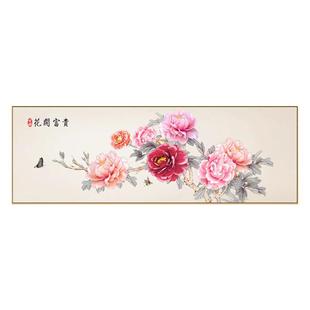 花开富贵客厅挂画国画牡丹工笔画卧室壁画新中式沙发背景墙装饰画