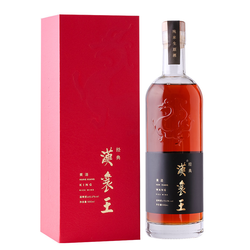 汉襄王黄酒经典系列500ml商务