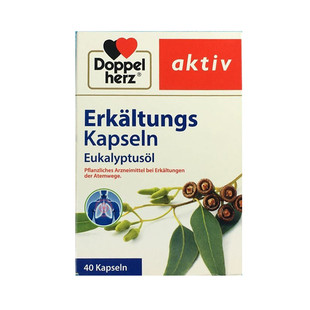 德国 双心 Doppelherz 桉树油 胶囊 运动魔方