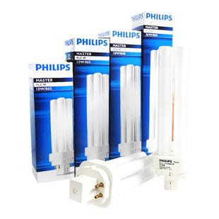 飞利浦插管节能灯 PL-C 10W13W18W26W 865/840/830 2P/4P筒灯插管