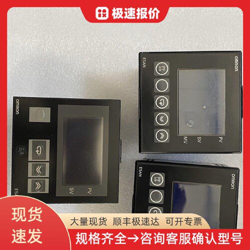 OMRON欧姆龙 E5AN-Q3H03P-FLK 温控器 温度控制 工业自动化