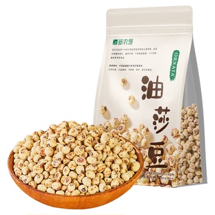 【沙漠一号】新疆去皮油莎豆塔克拉玛干沙漠虎坚果豆浆营养健康