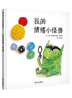 当当网童书信谊世界精选图画书
