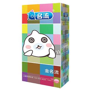 金名流避孕套超薄001油量大润滑安全套144只男女用正品官方旗舰店