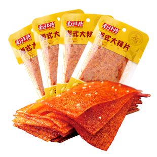 南北特 20袋盒装湘式辣条老式香辣大辣片湖南特产怀旧儿时小零食