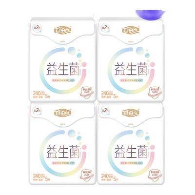 自由点日夜用组合无感护垫超薄纯棉姨妈巾益生菌卫生巾官方正品