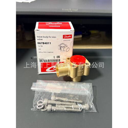 一  原装 丹佛斯膨胀阀底座 阀体 067B4007/4008/4009/4011/4013/