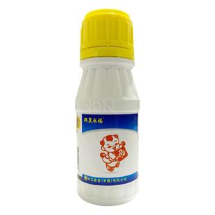 台湾兴农永福45%春雷霉素喹啉铜 溃疡病细菌性角斑病穿孔病杀菌剂