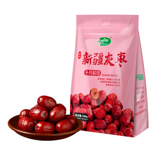 十月稻田灰枣500g新疆大红枣香银耳伴侣泡茶煮粥煲汤干货休闲零食