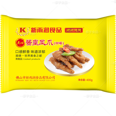 新雨润酱皇凤爪虎皮泡椒鸡脚即食