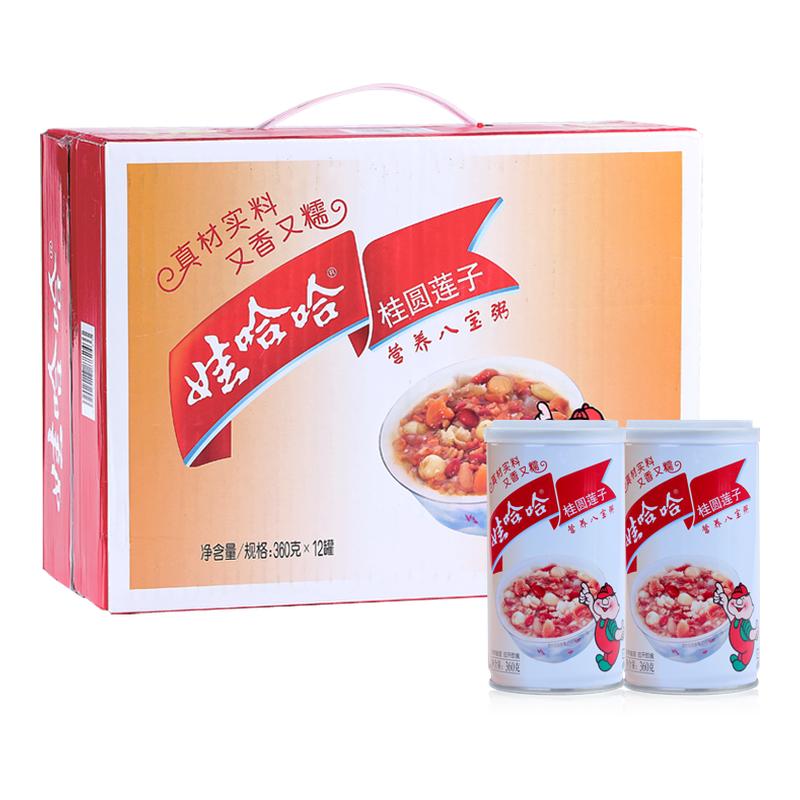 娃哈哈桂圆莲子八宝粥整箱装