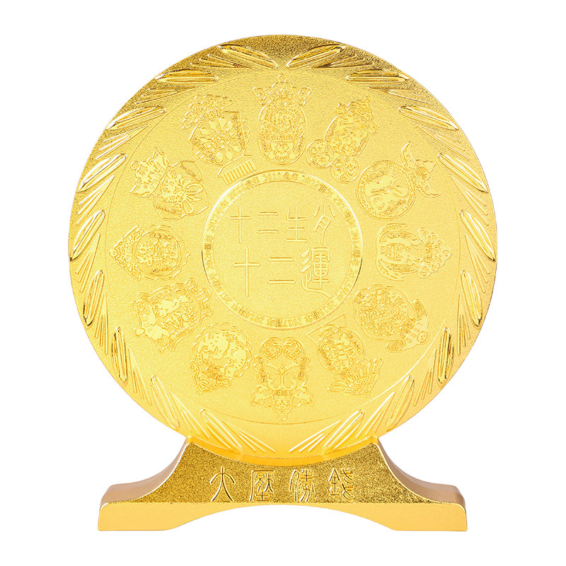 原装正品李居明九运常年吉祥物大压胜钱摆件健康平安家居书房摆设