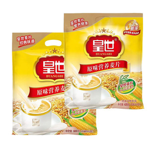 皇世正宗营养燕麦片原味早餐即食谷物冲饮600g高纤维饱腹速溶粗粮